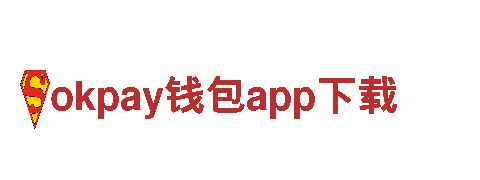 okpay钱包app下载-智慧家庭，从此更便捷